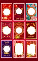 Chinese New Year Frame 2020 ภาพหน้าจอ 2