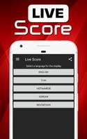 ผลบอลสด - Livescore पोस्टर