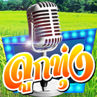 ฟังเพลงลูกทุ่ง أيقونة