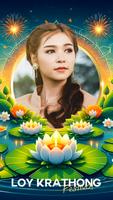 แต่งรูปวันลอยกระทง الملصق