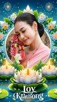 แต่งรูปวันลอยกระทง تصوير الشاشة 2