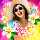 แต่งรูปสงกรานต์ أيقونة