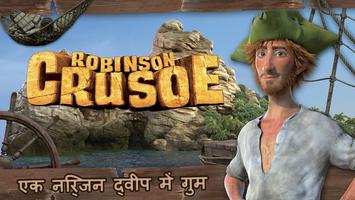 Robinson Crusoe The Movie पोस्टर