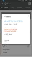 Автоскан+ syot layar 2