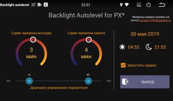 Backlight autolevel Ekran Görüntüsü 1