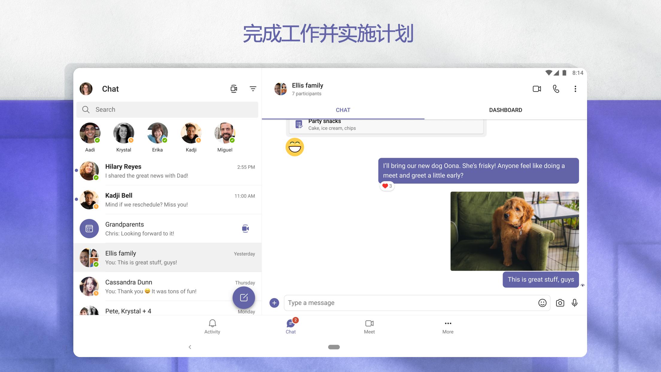 Microsoft Teams安卓下载 安卓版apk 免费下载 Microsoft Teams安卓下载 安卓版apk 免费下载