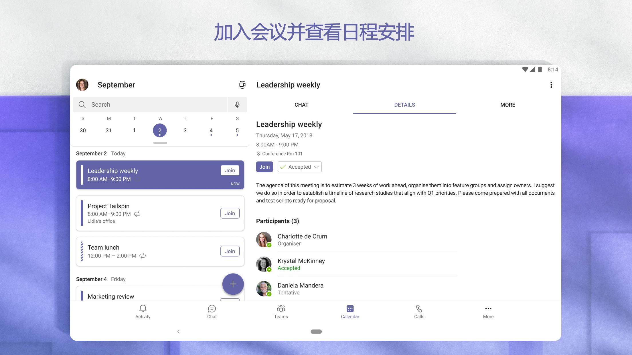 Microsoft Teams安卓下载 安卓版apk 免费下载 Microsoft Teams安卓下载 安卓版apk 免费下载
