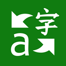 Microsoft Translator APK