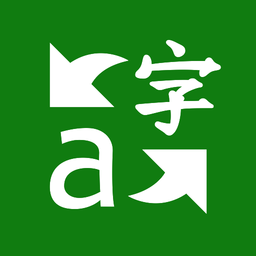 Microsoft 翻訳
