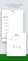 Xbox Family 截圖 2