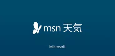 MSN 天気 - 天気予報 & 天気図