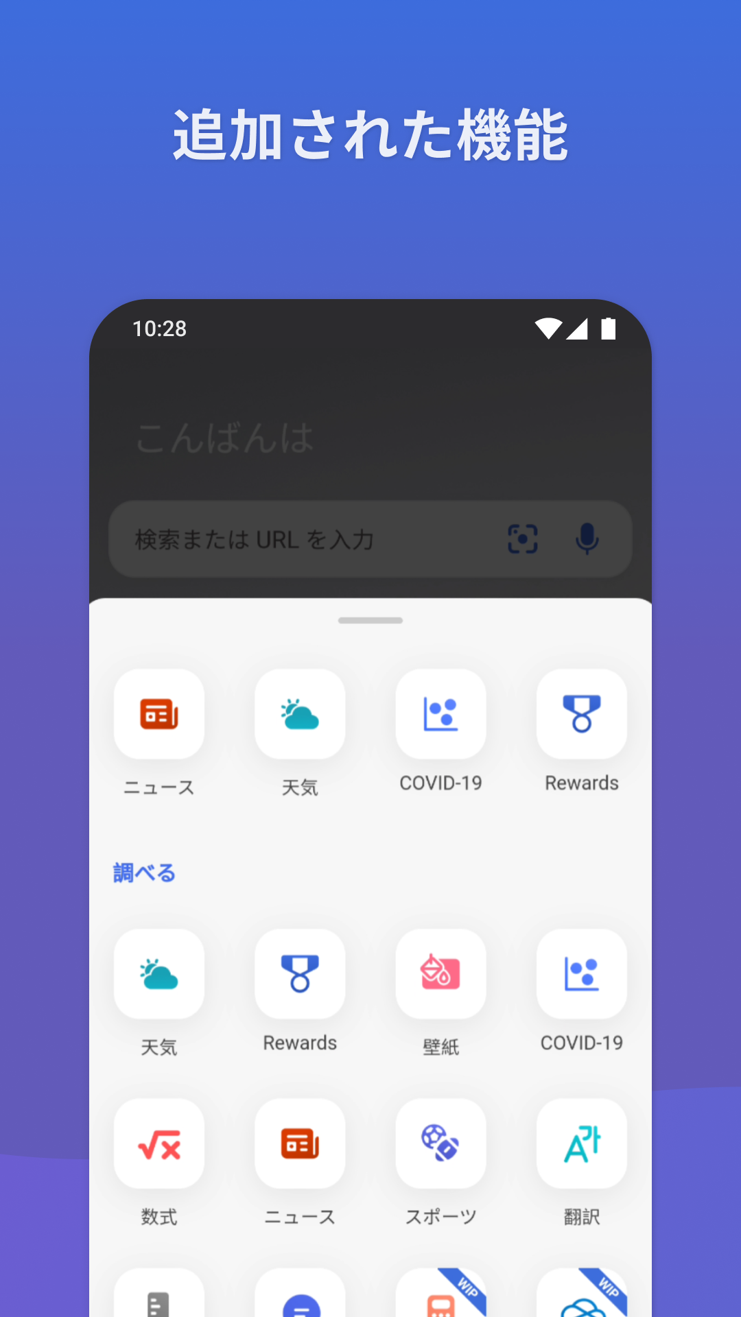 無料でmicrosoft Bing 検索 Apkアプリの最新版 Apk21 4 をダウンロードー Android用 Microsoft Bing 検索 Apk の最新バージョンをインストール Apkfab Com Jp 無料でmicrosoft Bing 検索 Apkアプリの最新版 Apk21 4 をダウンロードー Android用 Microsoft Bing 検索 Apk の最新バージョンをインストール Apkfab Com Jp