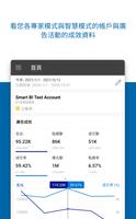 Microsoft Advertising 海報