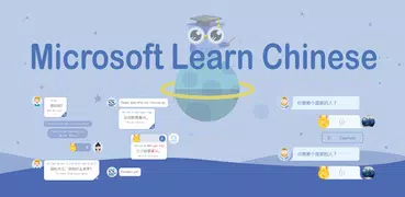 Microsoft Learn Chinese