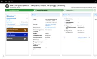 Dynamics 365 for Tablets скриншот 2