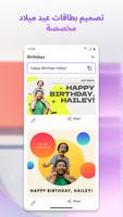 Microsoft Designer تصوير الشاشة 3