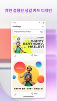 Microsoft Designer 스크린샷 3