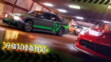 Forza Street 截圖 2