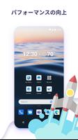 Microsoft Launcher ポスター