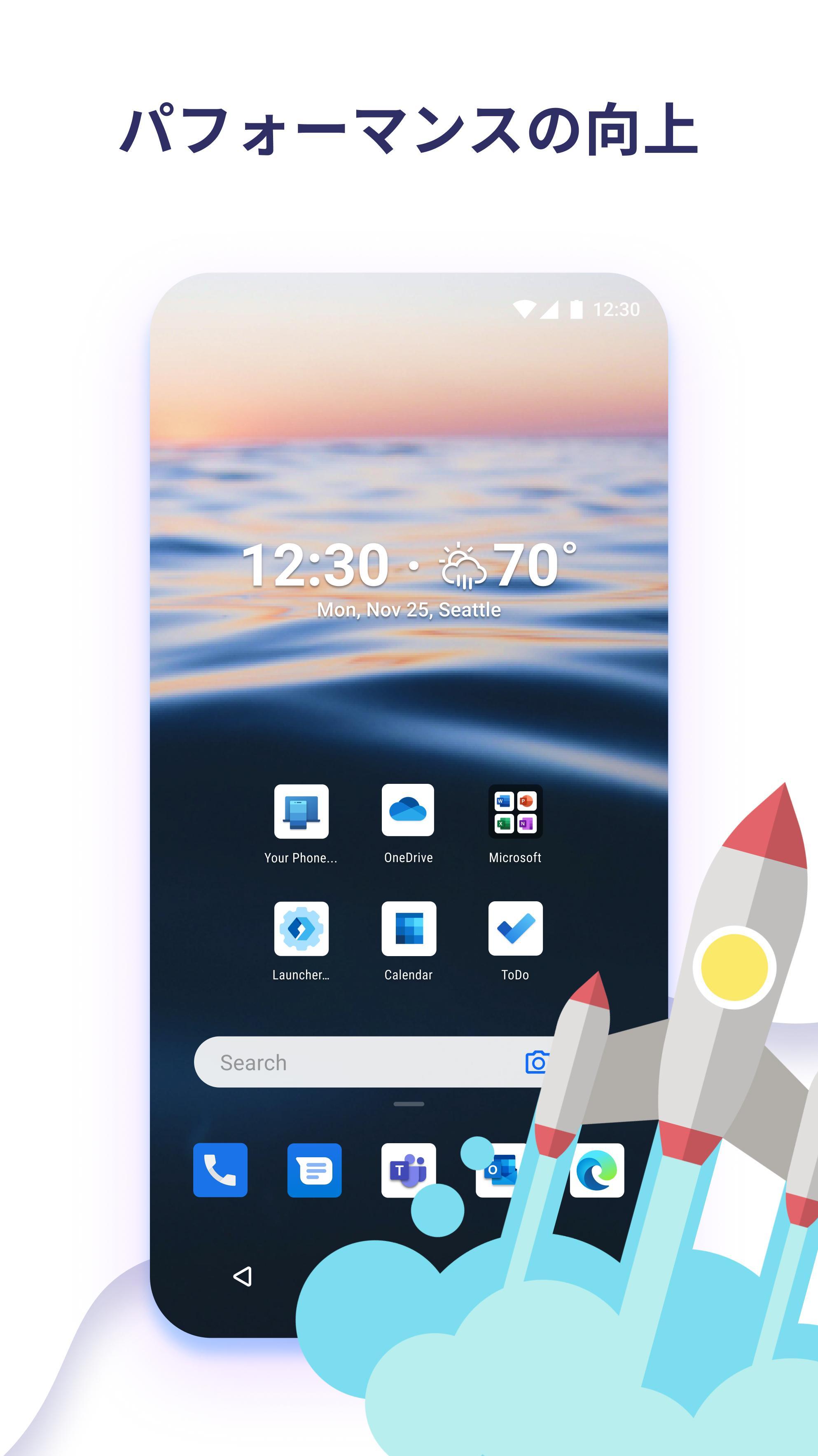 Android 用の Microsoft Launcher Apk をダウンロード