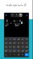 Microsoft Math Solver تصوير الشاشة 3