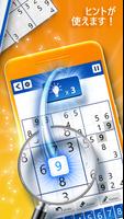 برنامه‌نما Microsoft Number Puzzle عکس از صفحه