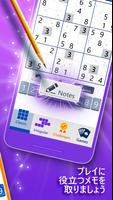 Microsoft Number Puzzle captura de pantalla 3