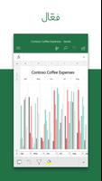 Microsoft Excel: Spreadsheets الملصق