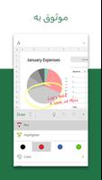 Microsoft Excel: Spreadsheets تصوير الشاشة 1