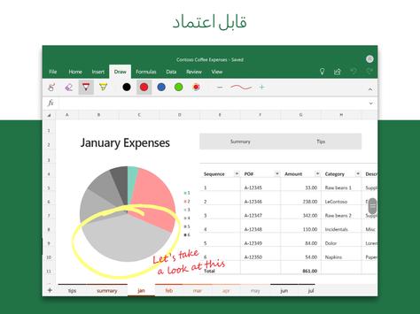 برنامه‌نما Microsoft Excel: Spreadsheets عکس از صفحه