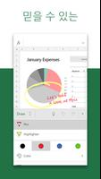 Microsoft Excel: Spreadsheets 스크린샷 1