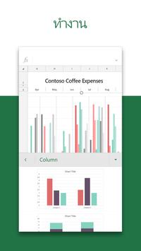 Microsoft Excel: Spreadsheets ภาพหน้าจอ 2