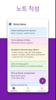 Microsoft OneNote: Save Notes 스크린샷 1