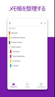 Microsoft OneNote: Save Notes スクリーンショット 2