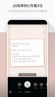 Microsoft Lens - PDF Scanner スクリーンショット 3