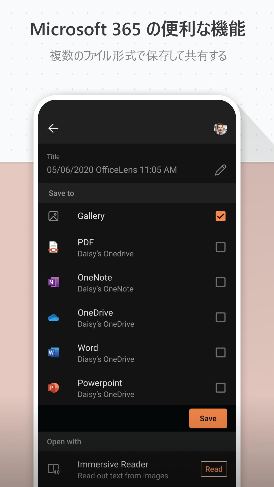 Android 用の Microsoft Lens Apk をダウンロード Android 用の Microsoft Lens Apk をダウンロード