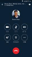 Skype for Business ポスター