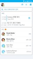 Skype for Business 스크린샷 3