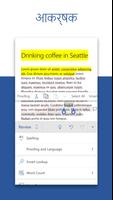 Microsoft Word: Edit Documents स्क्रीनशॉट 2
