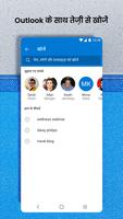 Microsoft Outlook Lite: Email स्क्रीनशॉट 3