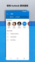 Microsoft Outlook Lite: Email 截图 3