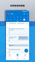 Microsoft Outlook Lite: Email 截圖 2