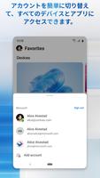 Windows App スクリーンショット 3