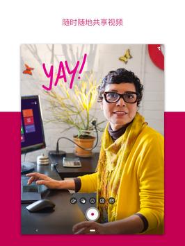 Microsoft Stream 截图 5