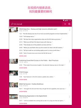 Microsoft Stream 截图 8