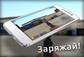 Marksman: Огнестрельное оружие постер
