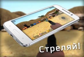 Marksman: Огнестрельное оружие скриншот 2