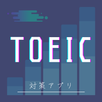 My wordbook - 英単語帳 - APK