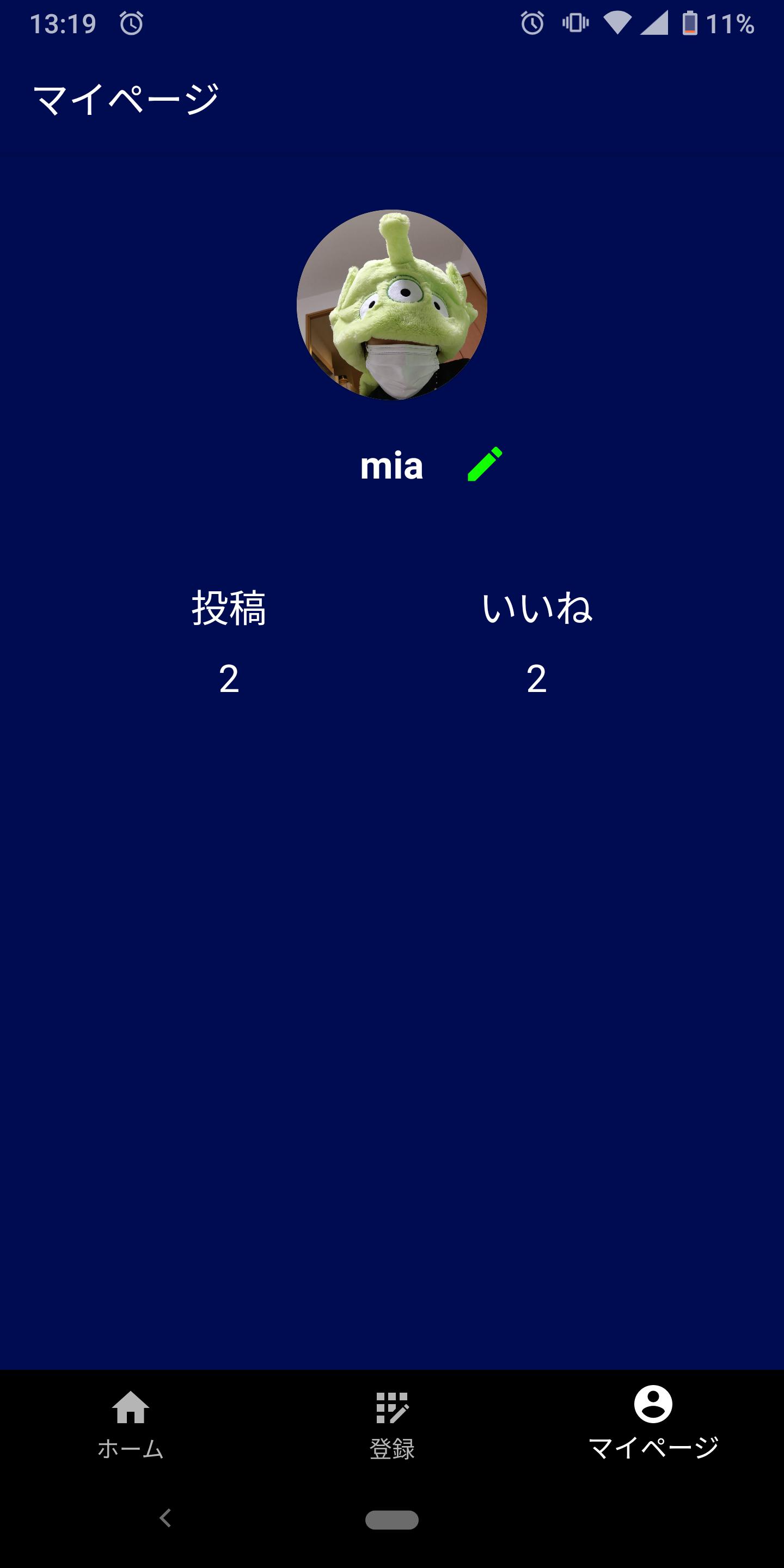 My英単語帳 Toeic対策アプリ For Android Apk Download