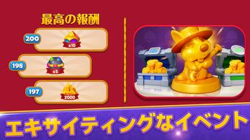 キャッスルクラシュ スクリーンショット 1
